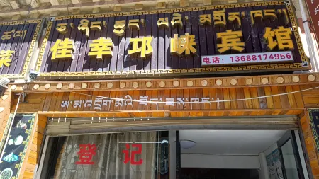 Jiaxing Qionglai Hotel (Fazhan Road Branch) Отели в г. Лейвуци