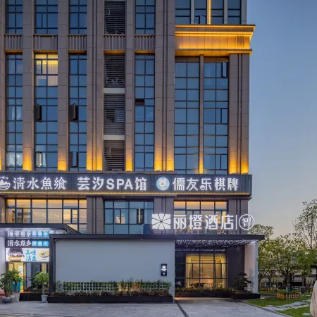Ease Hotel · Zhi (Yichang Huoche Dongzhan )
