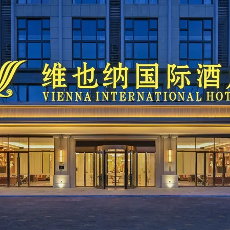 Vienna International Hotel (Zhenjiang Yangzhong)