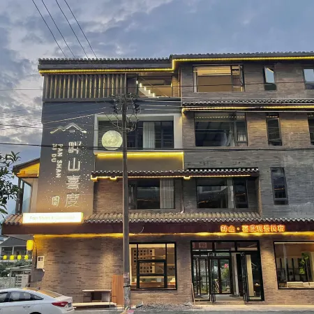 Panshan Xidu Scenic Hotel