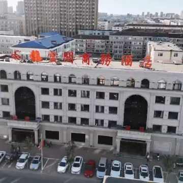 Dehui Longyun Ge Business Hotel