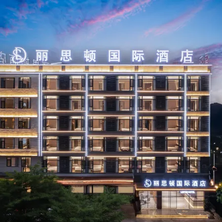 LSTON HOTEL Отели в г. Ледун