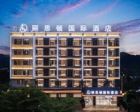 LSTON HOTEL Hotel a Ledong