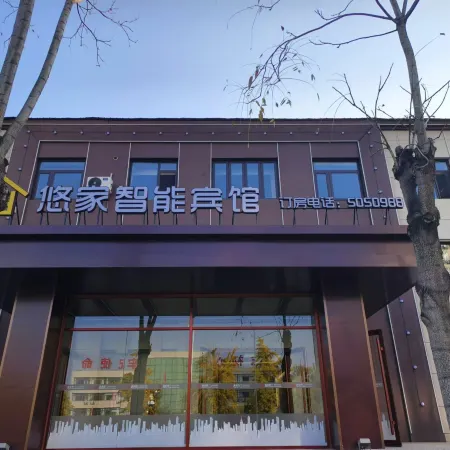 Youjia Smart Hotel (Yutian Railway Station)