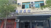 Lingshui New Village Nanwan Star Hotel - View biển