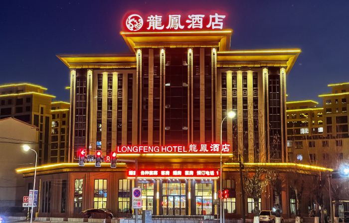 BENXI  LONGFENG  HOTEL