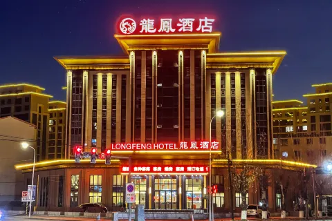 BENXI  LONGFENG  HOTEL