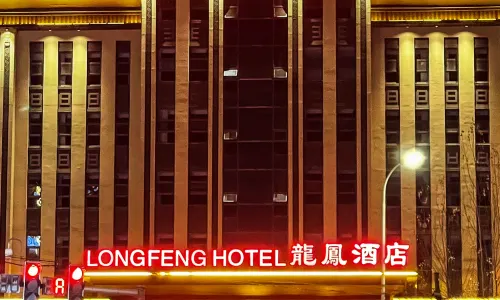 BENXI  LONGFENG  HOTEL