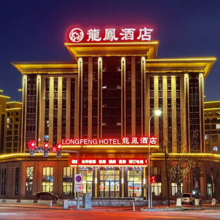 BENXI  LONGFENG  HOTEL