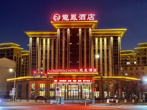 BENXI  LONGFENG  HOTEL Hotels in Benxi County