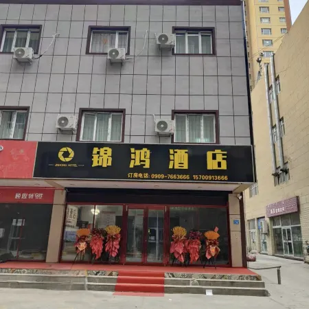 Jinhong Hotel