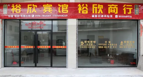 Yuxin Hotel