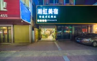 HanHongMeiSu