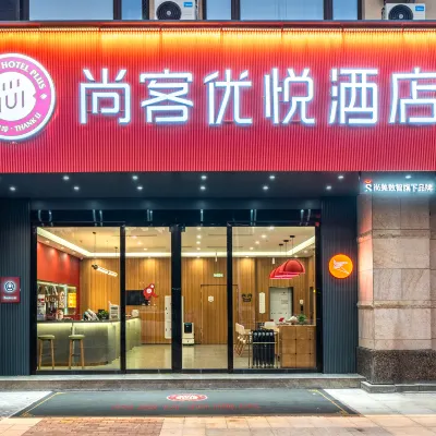 Shankee Coffee Style Hotel (Zhangzhou Pinghe Yangming Park) Hotels near Sanping Temple