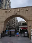 Xiyan Guanggu Hostel