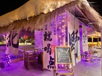 North Muju Hotel Hotels in Mohe