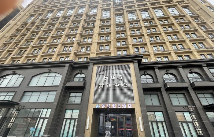 Rome Apartment (Lehuacheng Shop)