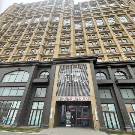Rome Apartment (Lehuacheng Shop)