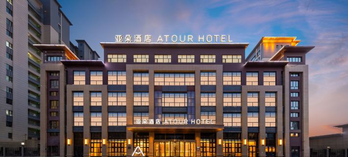 Atour Hotel, Henan East Road, Aksu Old Street Hotel di Aksu