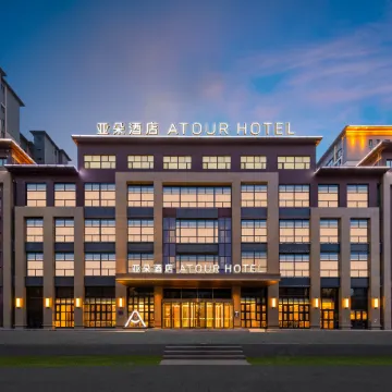 Atour Hotel, Henan East Road, Aksu Old Street