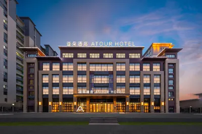 Atour Hotel, South East Road, Aksu River Hotels near Aksu Cultural Center