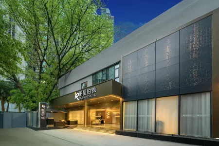 Rezen Proyal  Hotel (Guangzhou TaiKoo Hui Tiyuxi Road Metro Station) Отели рядом с достопримечательностью «The First Peak of Tiannan»