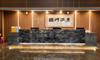 Ji'an Guomen Hotel (Yalu River Guomen Scenic Area)
