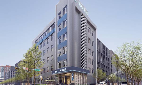 Home Inn Neo (Harbin Medical University First Hospital Yan Factory Metro Station Branch)