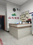 Chongyi Guobu Shanshui Hotel