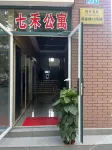 QiHe Apartment (Zibo The Mixc Badaju)