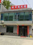 Fulaiju Homestay