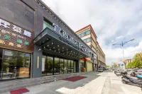 Echarm Hotel (Lhasa Municipal Government Tibet University) Hotels in Lhasa