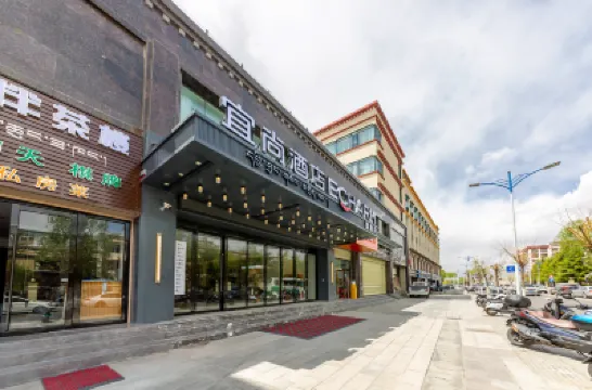 Echarm Hotel (Lhasa Municipal Government Tibet University) Hotels in Lhasa