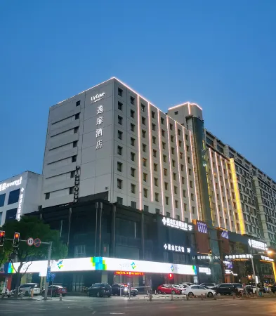 UrCove by HYATT JIASHAN Отели в г. Цзяшань