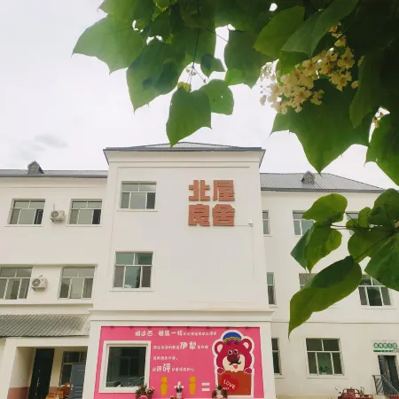Huocheng Beiwu Liangshe Homestay (Qingshuihe)