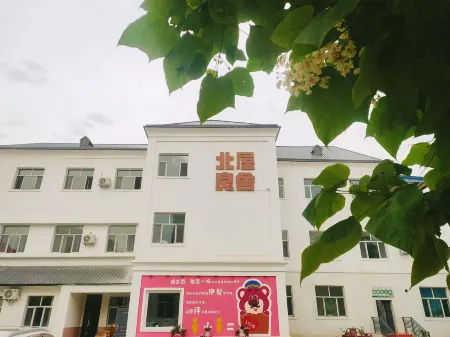 Beiwu Liangshe Отели в г. Хочен