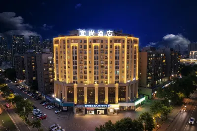 ECHARM Hotel Jiujiang railway station Wanda Plaza Hotels in Jiujiang