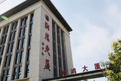 Runhong Hotel Hotel in zona Wang Songnian Tomb