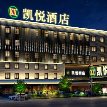 Hyatt Regency (Yucheng Yigao)