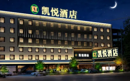 Hyatt Regency (Yucheng Yigao)