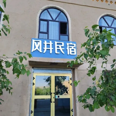 Putao Valley Fengjing Homestay