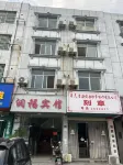 Baise Runfu Hotel (Baise College Donghe) - 2 Yıldız