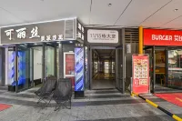 Jiru Future Hotel (Hefei Shizhong Longyucheng)