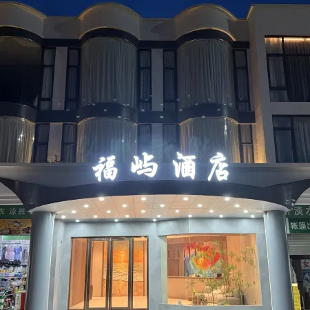 Fuyu Hotel (China No.1 Beach)