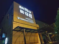 Linfen Hutongkou Homestay (Gulou) Hotel a Linfen