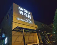 臨汾衚衕口民宿屋