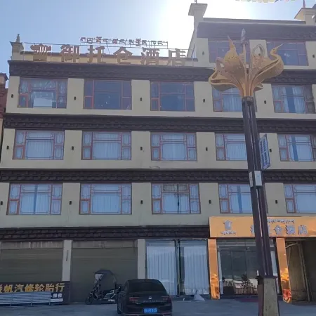 Litang Yutuocang Hotel