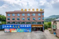 Yijia Youpin Hotel