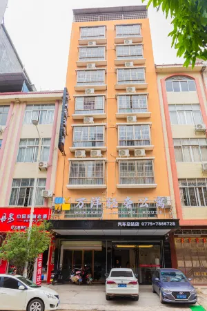 Wanyang Light Luxury Apartment (Bus Station) Отели рядом с достопримечательностью «Pingnanxian Caifu Square»