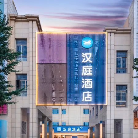 Hanting Hotel (Anshun Zhenning Huangguoshu Avenue Branch)